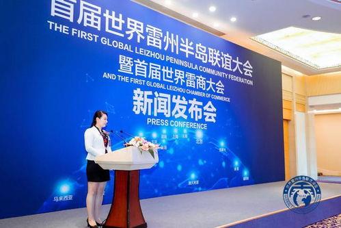 雷州爆料新闻事件,揭开当地惊天秘密,真相令人震惊! 第3张 雷州爆料新闻事件,揭开当地惊天秘密,真相令人震惊! 第3张