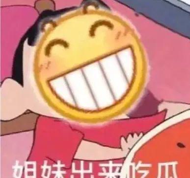 好奇娱乐吃瓜,揭秘吃瓜群众的狂欢盛宴  第3张