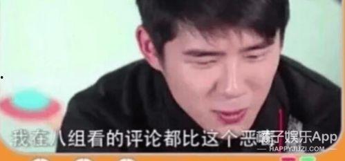 惊全娱乐圈都听我吃瓜,揭秘“惊全娱乐圈都听我吃瓜”背后的真相  第3张