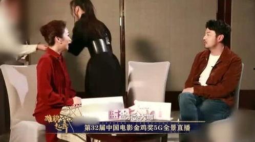 汤唯吃瓜爆料视频在线观看,吃瓜爆料视频大公开 第2张 汤唯吃瓜爆料视频在线观看,吃瓜爆料视频大公开 第2张