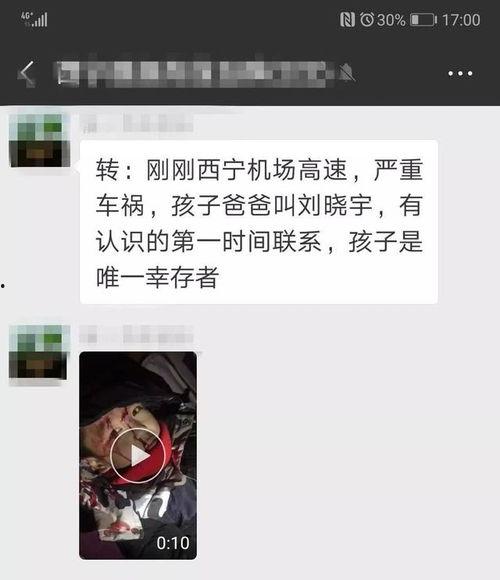 最新网传爆料消息视频大全,热点事件一网打尽 第2张 最新网传爆料消息视频大全,热点事件一网打尽 第2张
