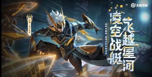 机甲皮肤最新爆料,炫酷造型,科技感十足,带你领略未来战甲风采 第1张 机甲皮肤最新爆料,炫酷造型,科技感十足,带你领略未来战甲风采 第1张