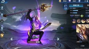 杨戬加强最新爆料是哪一集,哪一集迎来实力飞跃? 第1张 杨戬加强最新爆料是哪一集,哪一集迎来实力飞跃? 第1张