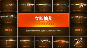 道聚城cf最新活动抽奖爆料 第2张 道聚城cf最新活动抽奖爆料 第2张