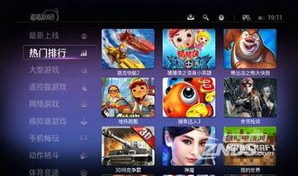 夜凯爆料直播视频大全,热门视频大全精彩瞬间回顾 第3张 夜凯爆料直播视频大全,热门视频大全精彩瞬间回顾 第3张