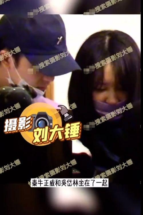 视频爆料恋情,明星甜蜜恋情曝光,甜蜜瞬间引网友热议 第2张 视频爆料恋情,明星甜蜜恋情曝光,甜蜜瞬间引网友热议 第2张