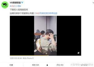 牛家军爆料视频最新,事件背后惊人真相  第1张