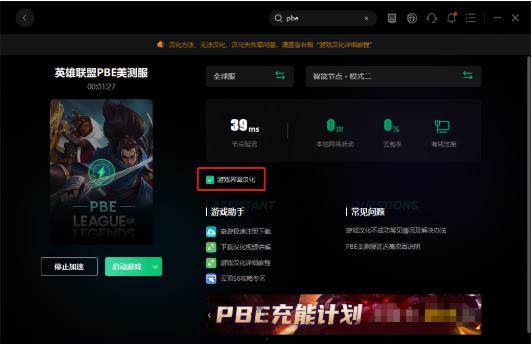 云顶之弈6.5最新爆料