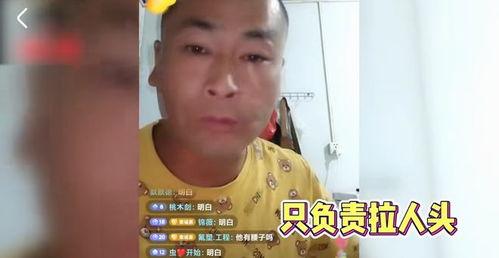 爆料柬埔寨小六主播视频,揭秘网红背后的真实生活 第1张 爆料柬埔寨小六主播视频,揭秘网红背后的真实生活 第1张