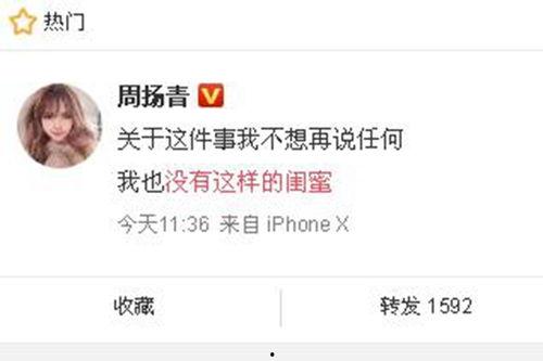 廖玮琪最新爆料新闻内容,揭秘娱乐圈惊人内幕 第3张 廖玮琪最新爆料新闻内容,揭秘娱乐圈惊人内幕 第3张